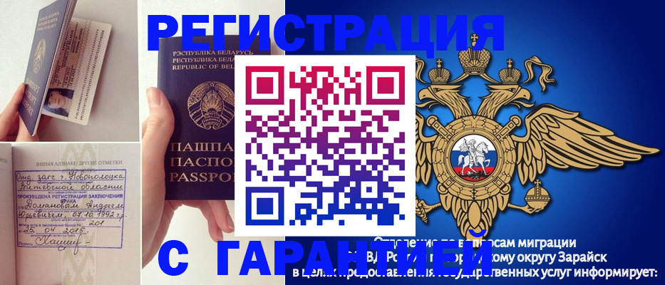 временная регистрация адрес в Кукморе