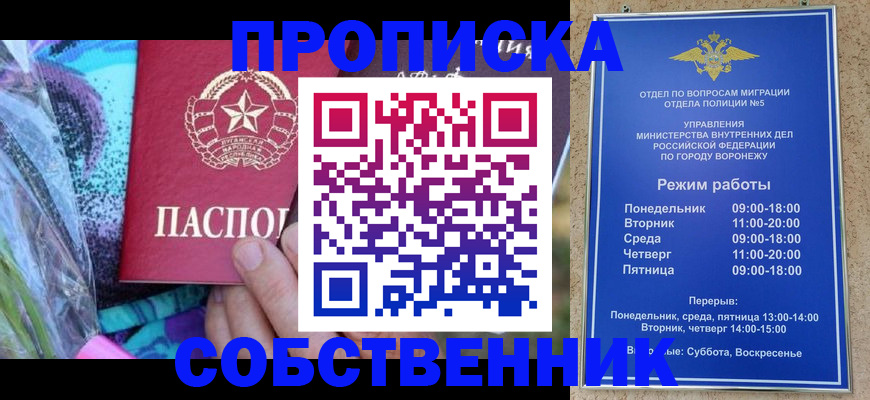 миграционный учет в Кукморе