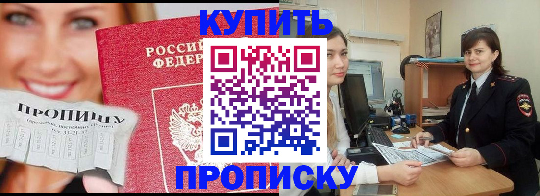 временная регистрация госуслуги в Кукморе